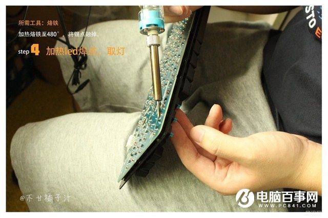 机械键盘怎么换轴 妹子手把手教你机械键盘换轴教程