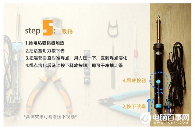 机械键盘怎么换轴 妹子手把手教你机械键盘换轴教程