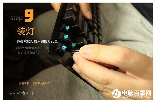 机械键盘怎么换轴 妹子手把手教你机械键盘换轴教程