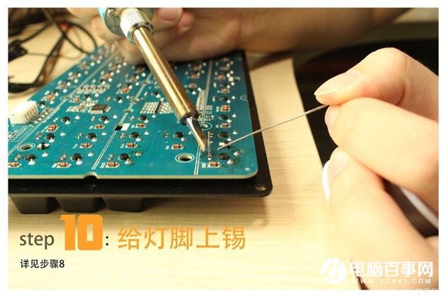 机械键盘怎么换轴 妹子手把手教你机械键盘换轴教程