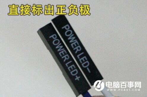 组装电脑排线怎么安装 教你如何认清主板前置机箱接线 
