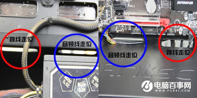 机箱怎么走背线 非模组电源线材走线孔位与捆绑教程