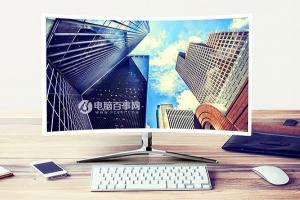 2017曲面显示器哪个好？6款高性价比曲面显示器推