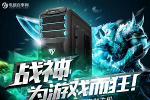 玩游戏用什么CPU好? DIY装机适合玩游戏的处理器推