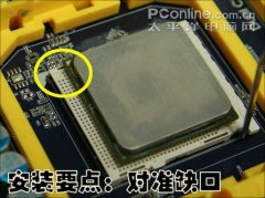 DIY高清装机教程 一步步教你如何装机