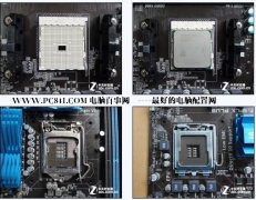 组装电脑之史上最全的CPU安装教程