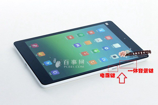 小米平板怎么截图