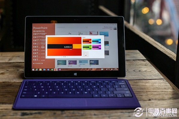 图为微软Surface Pro 2系统界面图赏