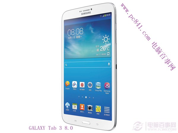 三星Galaxy Tab 3 8.0 T311(16G/3G)推荐