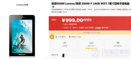 春季背包要减负 轻薄便携平板大盘点