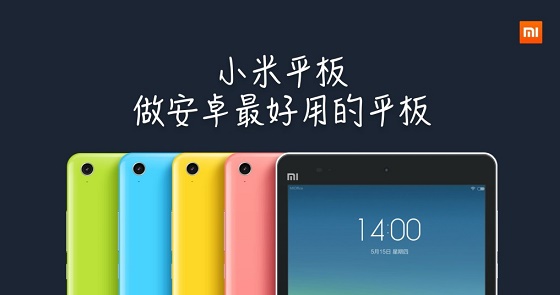 不买小米平板的10个理由
