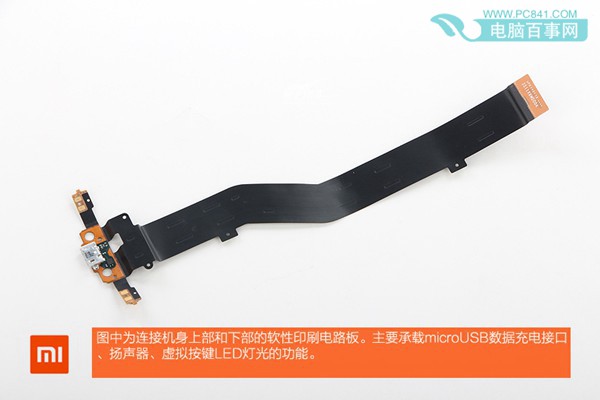 小米平板电脑拆机评测