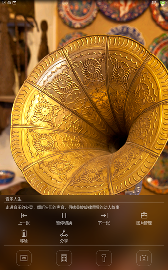 华为M2·揽阅评测：技术男到文艺青年的蜕变