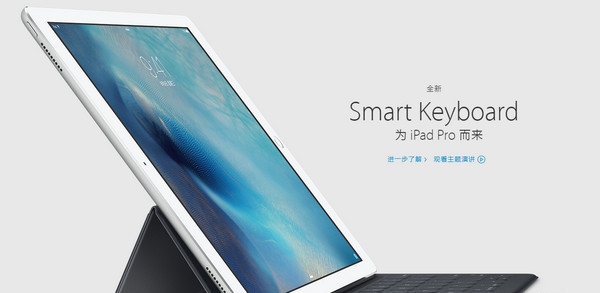 ipad pro和ipad air2参数对比 ipad pro和ipad air2哪个好