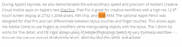 iPad Pro运行内存是多少？ iPad Pro运行内存多大