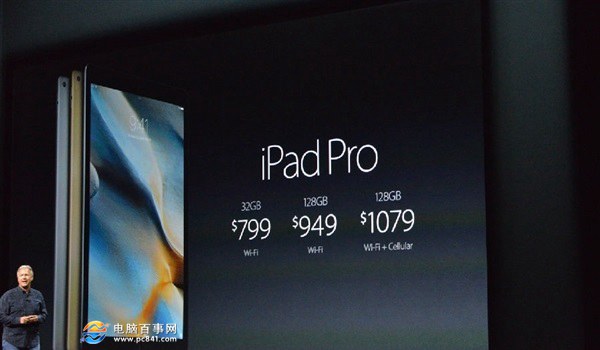 iPad Pro是什么 iPad Pro平板值得买吗？