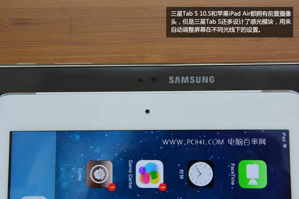 三星Tab S和iPad Air前置摄像头对比