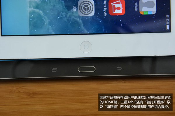 三星Tab S和iPad Air按键对比