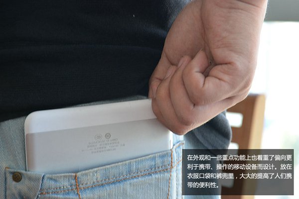 荣耀平板怎么样 华为荣耀平板体验评测