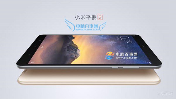 小米平板2支持扩展内存吗？