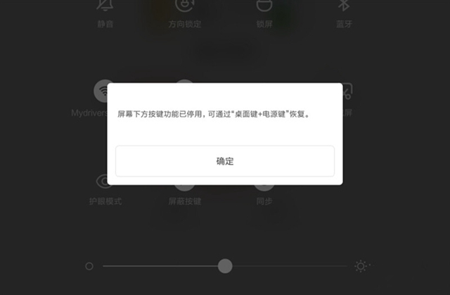 小米平板2怎么样 小米平板2详细评测