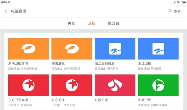 小米平板2怎么样 小米平板2详细评测