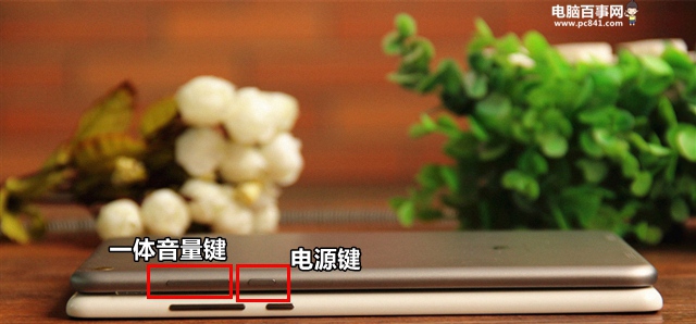 小米平板2怎么截图 2种小米平板2快捷键截屏方法