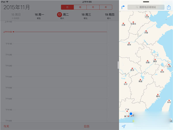 ipad pro分屏功能怎么用  ipad pro分屏操作使用教程