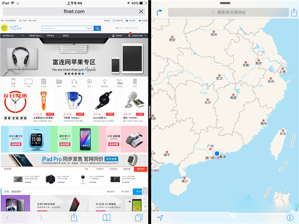 ipad pro分屏功能怎么用  ipad pro分屏操作使用教程