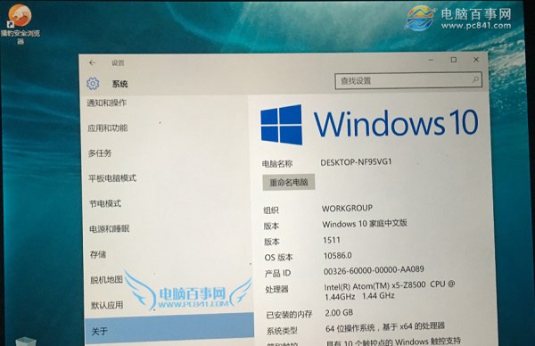 16GB版小米平板2可以刷Win10吗？小米平板2 16G够用吗？