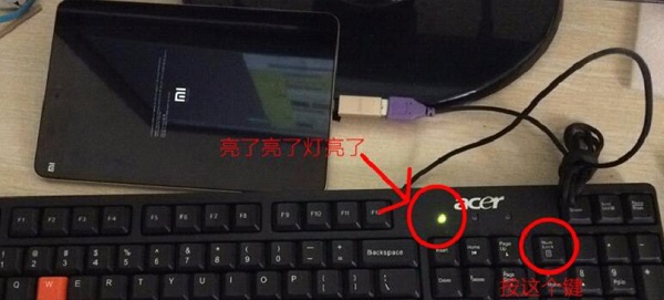 小米平板2 Win10变砖怎么办？救砖教程
