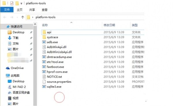 小米平板2刷Win10系统教程