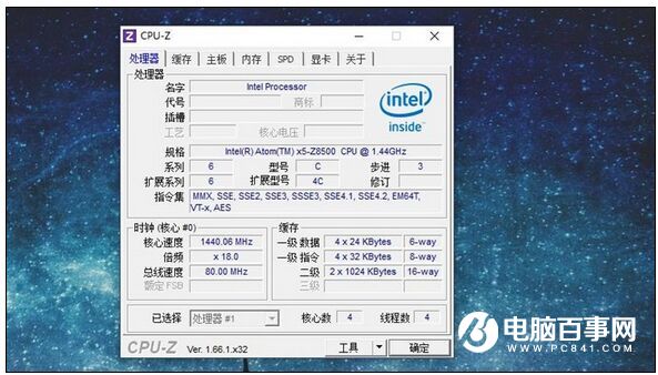 Win10版小米平板2怎么样 Win10版小米平板2评测