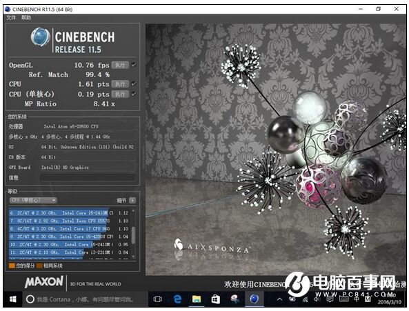 Win10版小米平板2怎么样 Win10版小米平板2评测