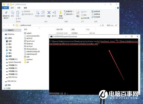 两个系统随你选 小米平板2刷机教程