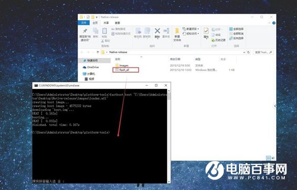 两个系统随你选 小米平板2刷机教程
