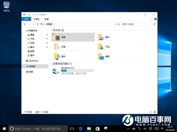 两个系统随你选 小米平板2刷机教程