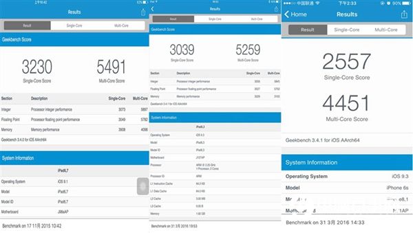 小尺寸寸iPad Pro怎么样 9.7英寸iPad Pro评测