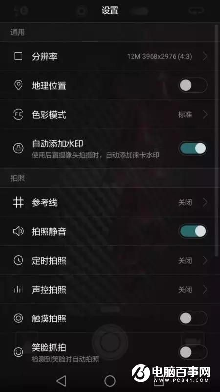 华为P9 4个让你点赞的进阶拍照技能