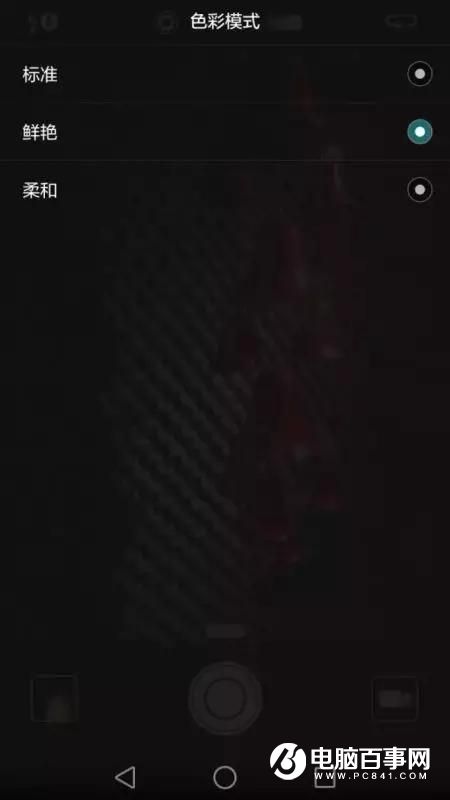 华为P9 4个让你点赞的进阶拍照技能