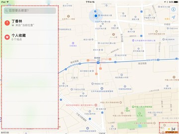 iPad升级iOS10好用吗 老款iPad升级iOS10体验