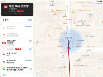 iPad升级iOS10好用吗 老款iPad升级iOS10体验