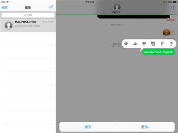 iPad升级iOS10好用吗 老款iPad升级iOS10体验