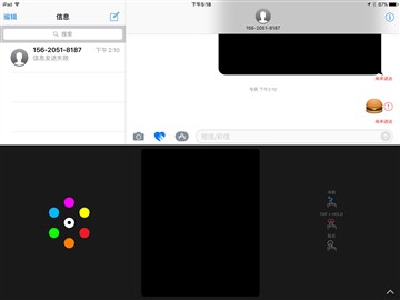 iPad升级iOS10好用吗 老款iPad升级iOS10体验