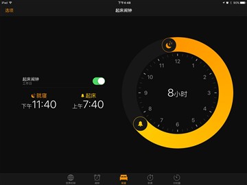 iPad升级iOS10好用吗 老款iPad升级iOS10体验