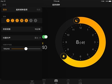 iPad升级iOS10好用吗 老款iPad升级iOS10体验