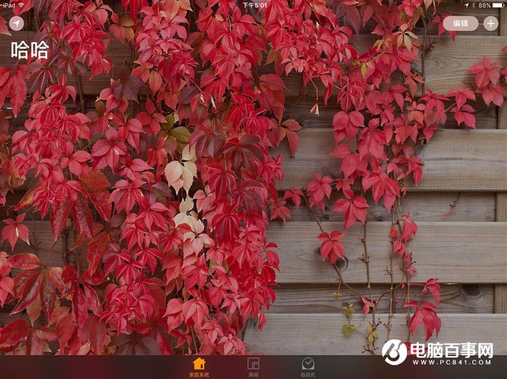 iPad升级iOS10好用吗 老款iPad升级iOS10体验