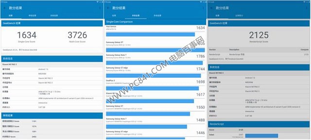 小米平板3跑分多少？联发科MT8176小米平板3性能测试