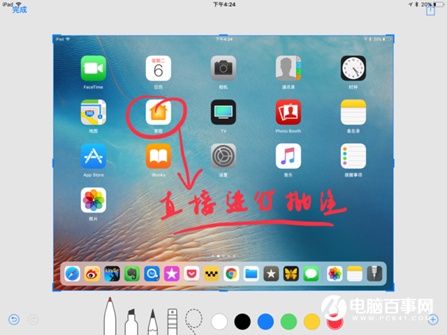 iOS11值得升级吗？iPad Pro升级iOS11体验