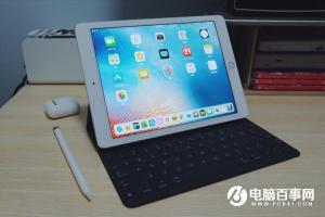 iOS11值得升级吗？iPad Pro升级iOS11体验